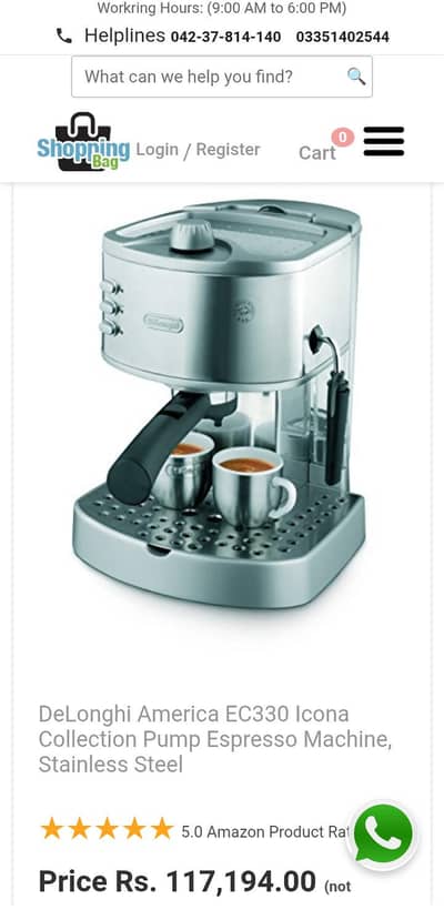 70% Flat Discount on imported De'Longhi EC330s with Free Home Delivery