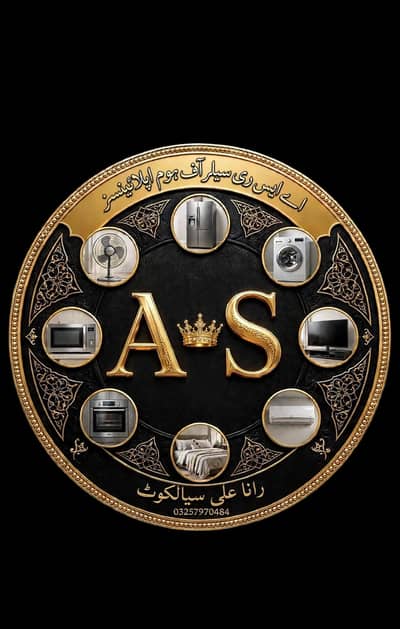 گھر کا استعمال شدہ سامان مناسب قیمت میں خریدنے اور بیچنے کے لیے رابط