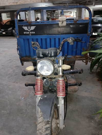 Star asia loader