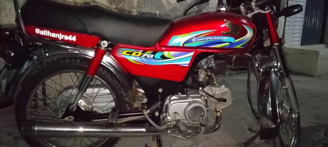 Honda 70 all ok
