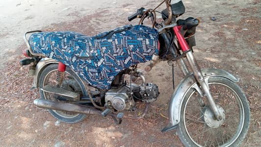 Treet 70cc Motorcycle for Sale