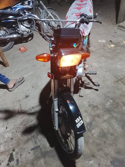2025 lu or chalu