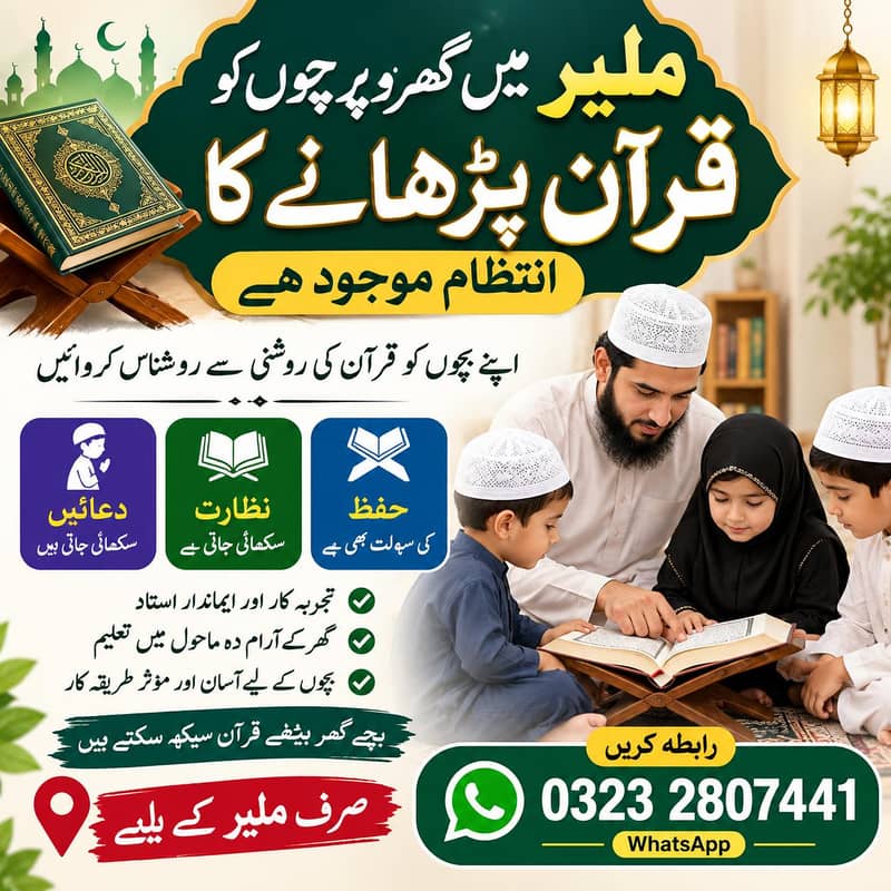 Home tutor 0