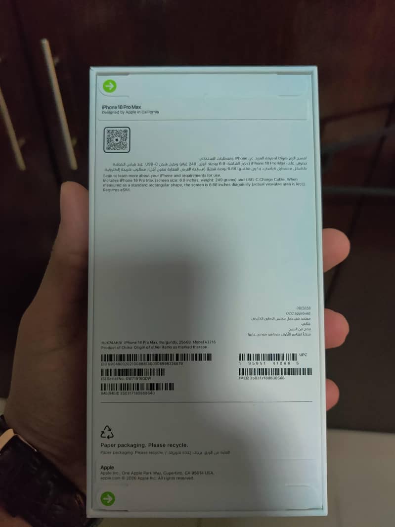 Apple iPhone 18 Pro Max 1