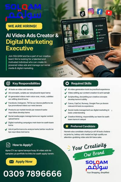 We Are Hiring: AI Video Ads Creator & Digital Marketing Executive