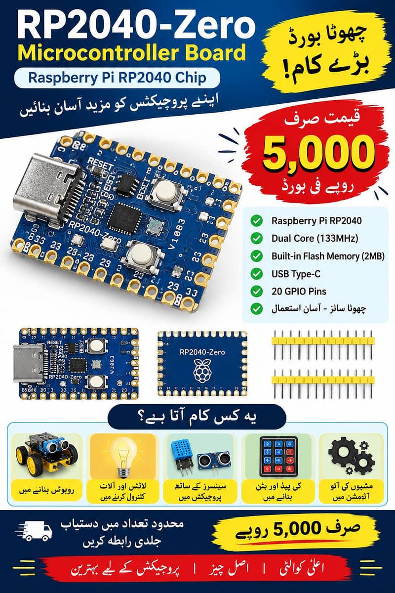 RP2040-Zero بورڈ فروخت کے لیے دستیاب!  صرف 5,000 روپے فی بورڈ 0