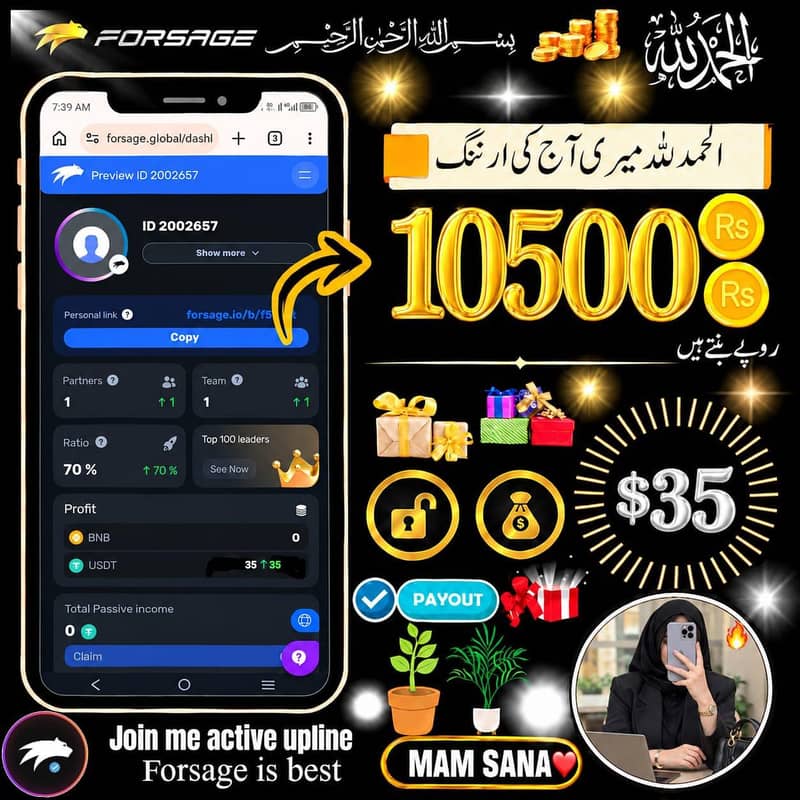 iphone 12 موبائل سے کییسے پیسے کماۓ 2