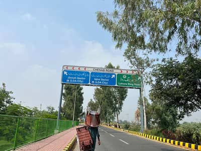 5 marla plot no laga huwa block CC iqbal sector