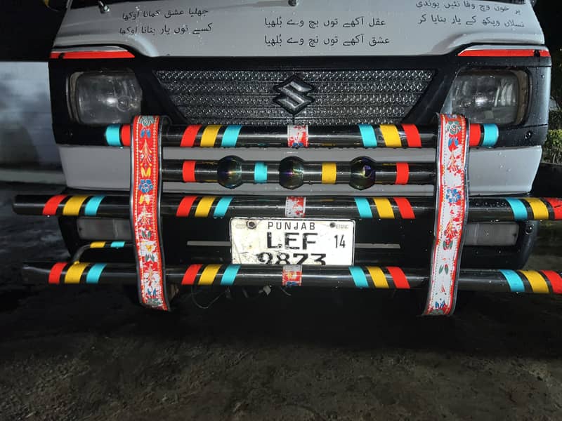 Caridaba 7