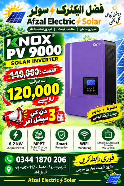 knox pv 9000