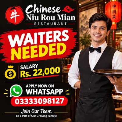 Restaurant job
