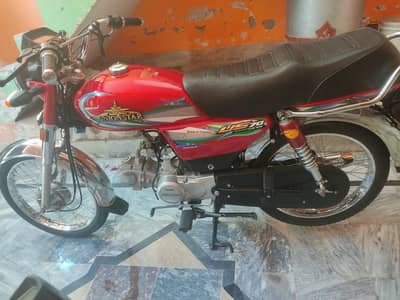 urgent sale