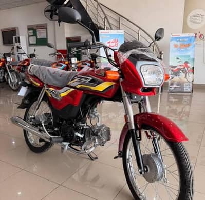 honda cd 70 dreem 2026/2027 new shape
