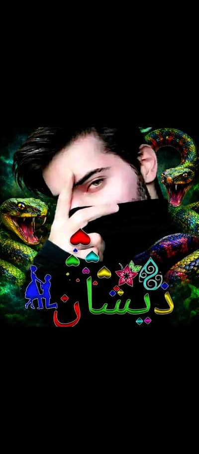 ZEESHAN 