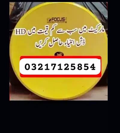 HD DISH antenna tv sell service 03217125854