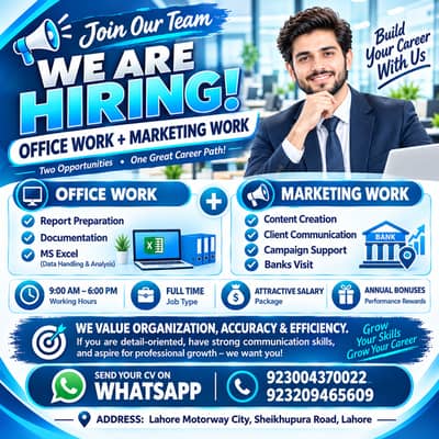  WE ARE HIRING IN LAHORE | Office Work + Marketing Work | Attractive