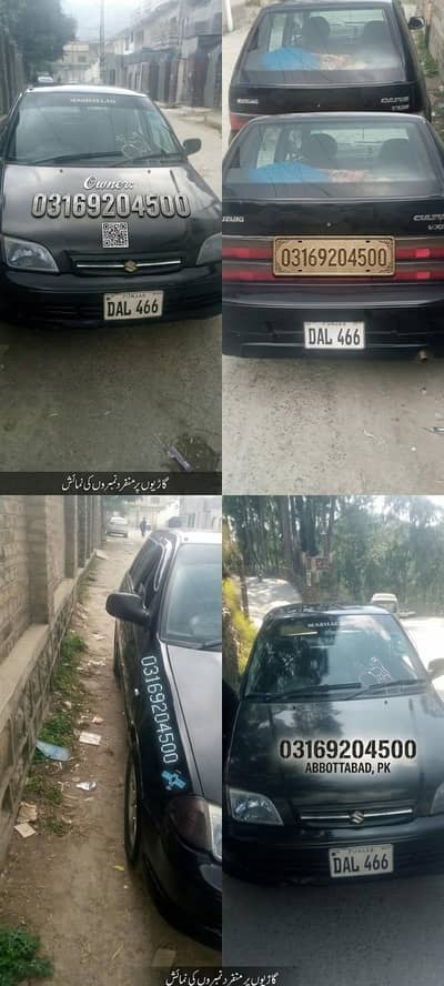 Suzuki Cultus 2008