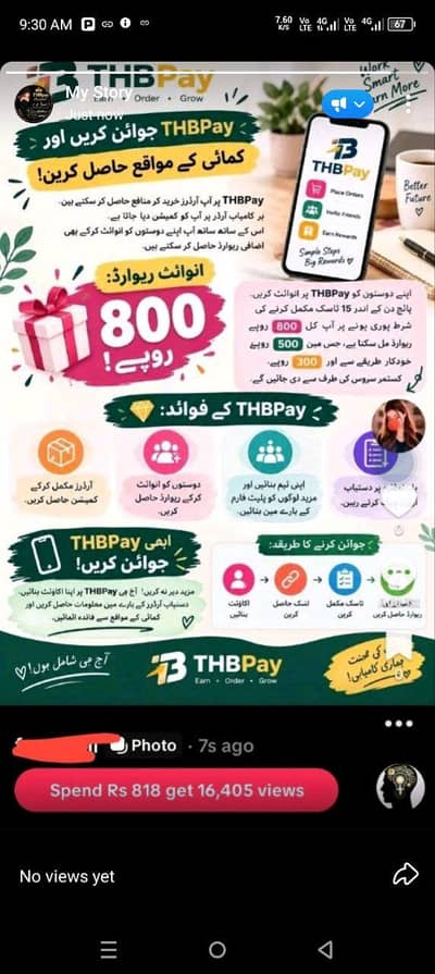 Online job available