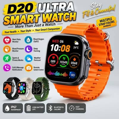 watch