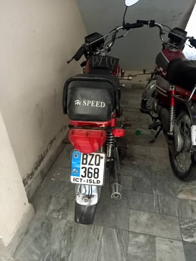 hisped
