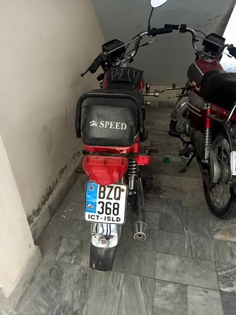 hisped 0