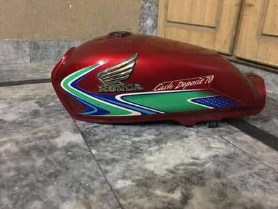 fuel tank