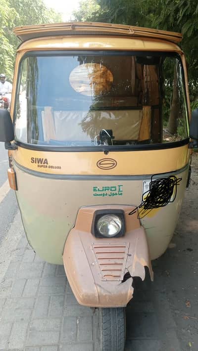 Rickshaw