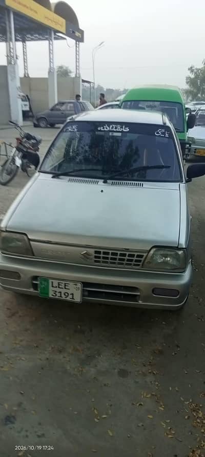 Suzuki Mehran VXR 2019