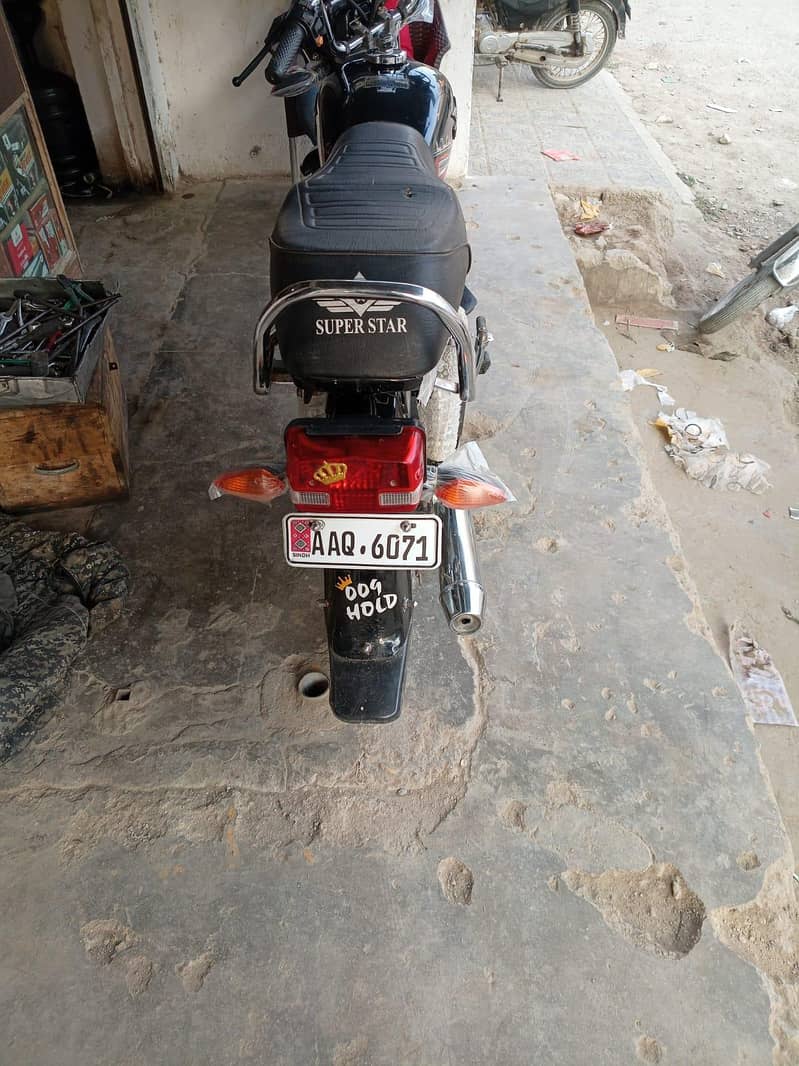 SUPER STAR 2026 4