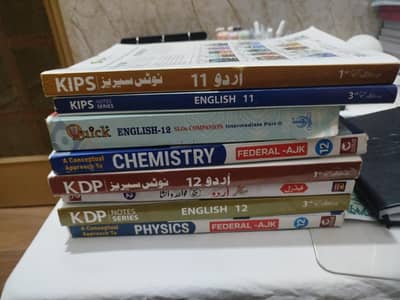 All Key Books For 12 Class Federal Board