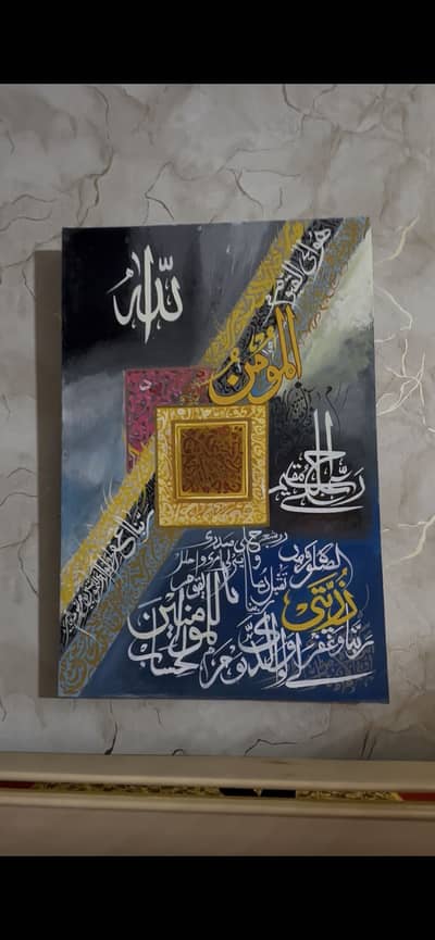 Islamic calligraphy wall decorations home decor
