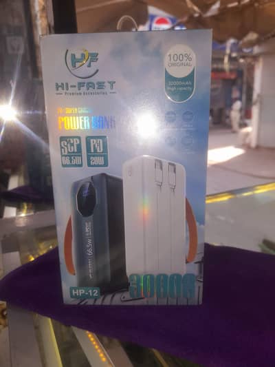 the best power bank