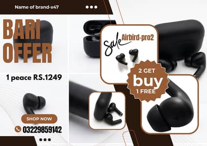 Airbird pro2