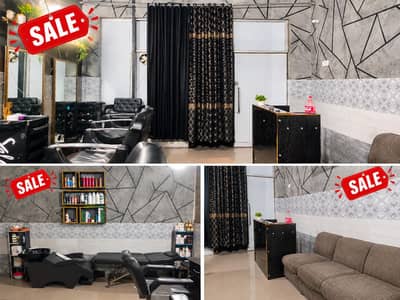 Running Ladies Salon for Sale – Sadiq Road, Gujranwala