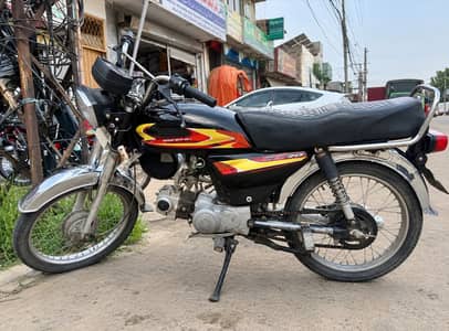 Road prince 70