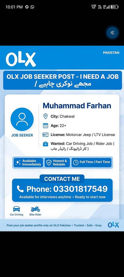 I wanted a job