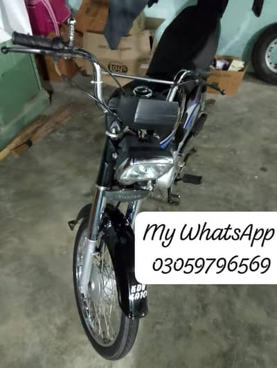 CD 70 cc bike 2008 model