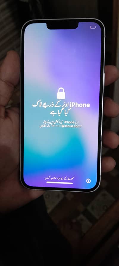 Apple iPhone 14
