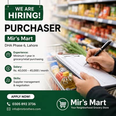 Purchase Manager