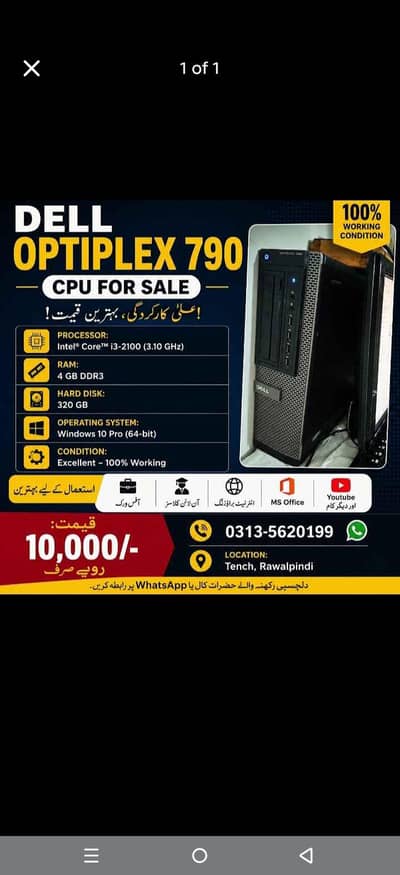 specifications of cpu shown in image سی پی یو کی سپیسیفیکیشن تصویر مین