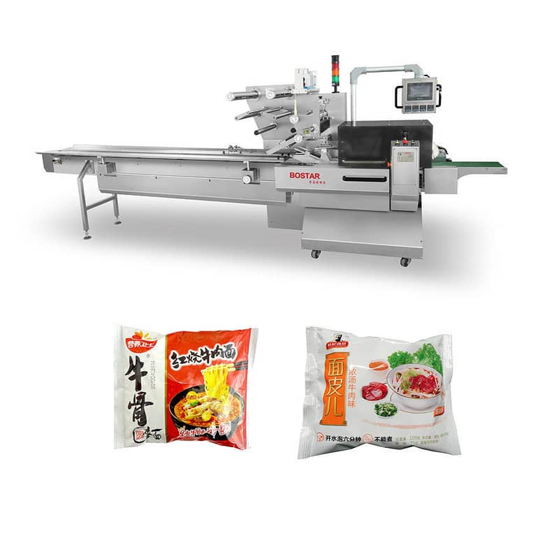 Packing machine 0