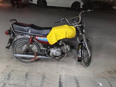 Unique 70