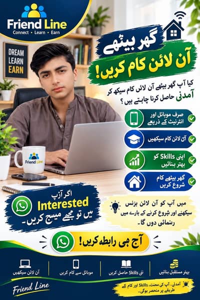 online job