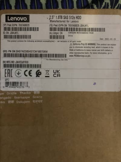 Lenovo server hard drive