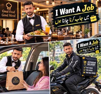I want to job bike rider