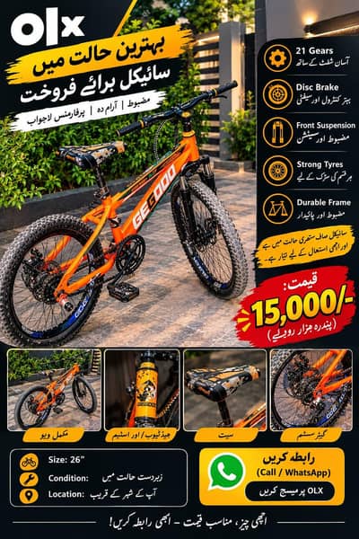 best bicycle for sell 15000