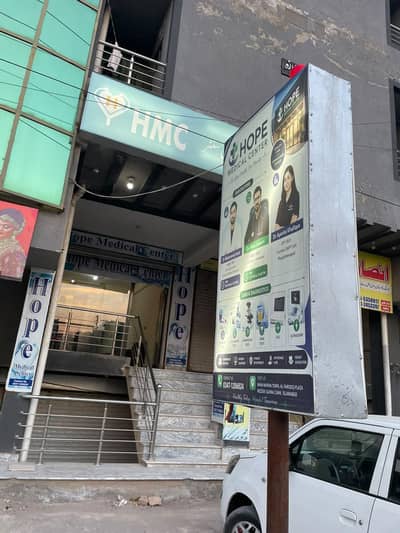 FULL FURNISH RUNNING CLINIC FOR SALE IN MARWA TOWN ISLAMABAD
