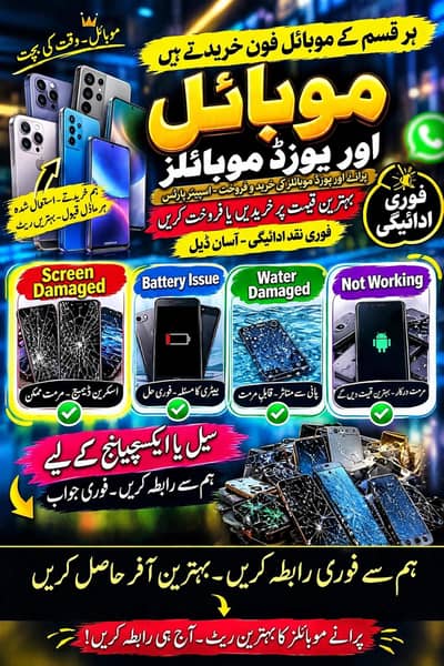 Apne Old Hume bechee