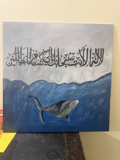 Beautiful Calligraphy Painting
