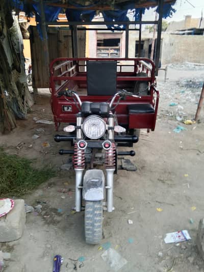 Loader